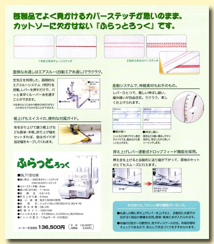 BL71_spec