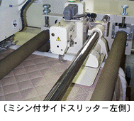 Y&Y-BSM-2500 Photo (left)